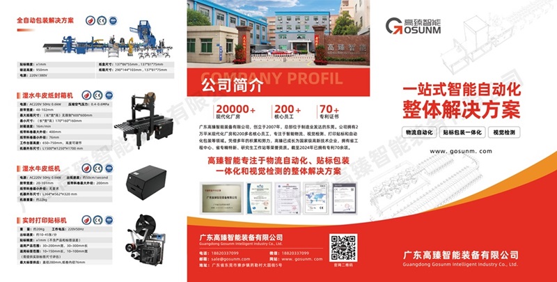 探索智能物流新境界——星空体育登录网址首页邀您共赴2024上海亚洲物流展！